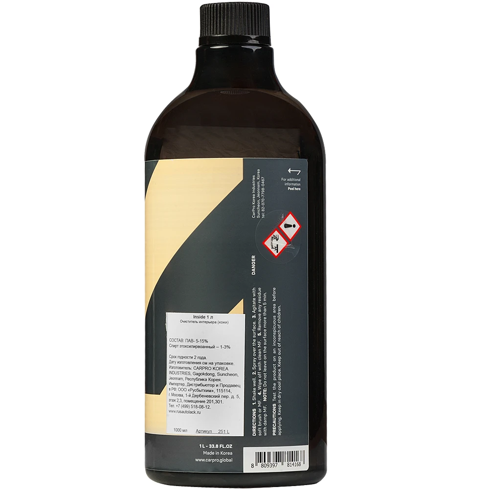 Универсальный очиститель салона CarPro INSIDE 1 л CP-251L - 2