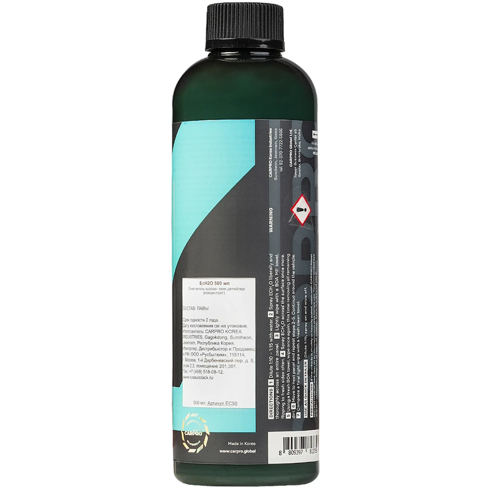 Автошампунь для сухой мойки CarPro Ech2O 500 мл CP-EC50 - 2