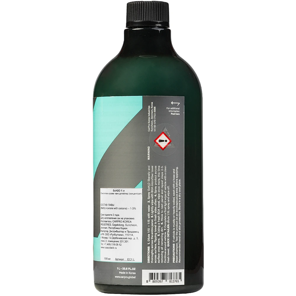 Автошампунь для сухой мойки CarPro Ech2O 1 л CP-EC1L - 2