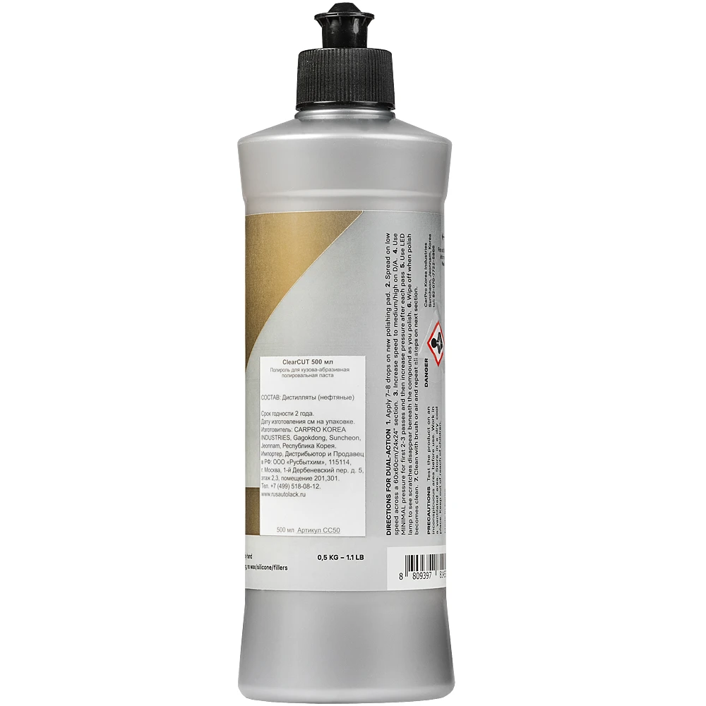 Абразивная паста CarPro ClearCUT 500 мл CP-CC50 - 2