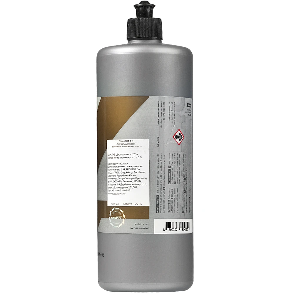 Абразивная паста CarPro ClearCUT 1 л CP-CC1L - 2