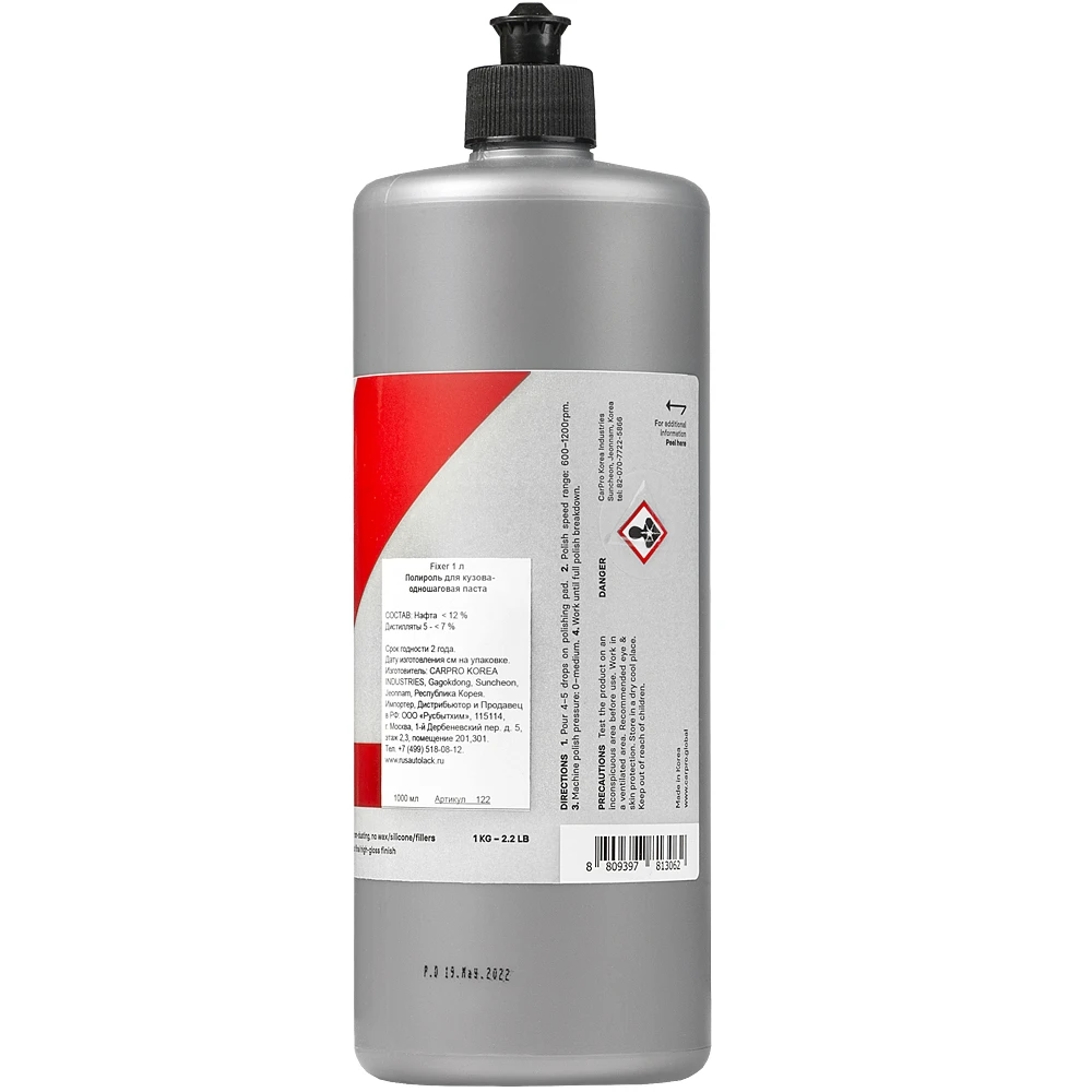 Абразивная паста средняя CarPro Fixer Polish нано 1 л CP-122 - 2