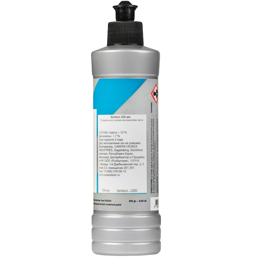 Финишная паста CarPro Reflect Polish нано 250 мл CP-120R - 2