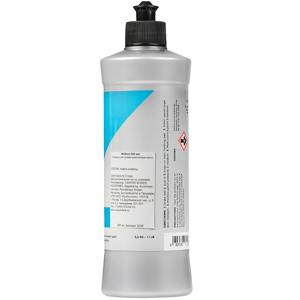 Финишная паста CarPro Reflect Polish нано 500 мл CP-121R - 2