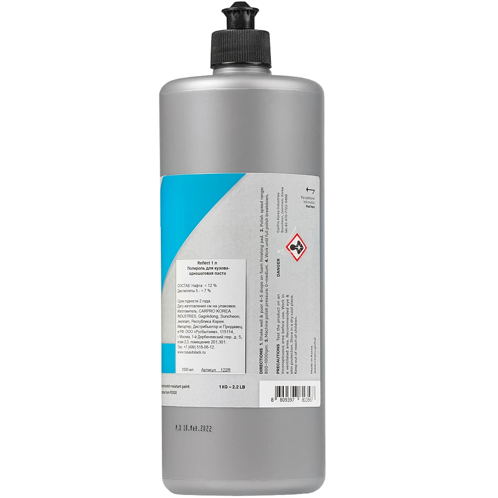 Финишная паста CarPro Reflect Polish нано 1 л CP-122R - 2