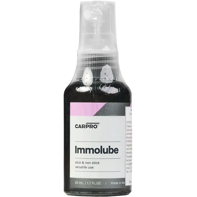 Лубрикант для глины CarPro Immolube 50 мл CP-IL5 - 1
