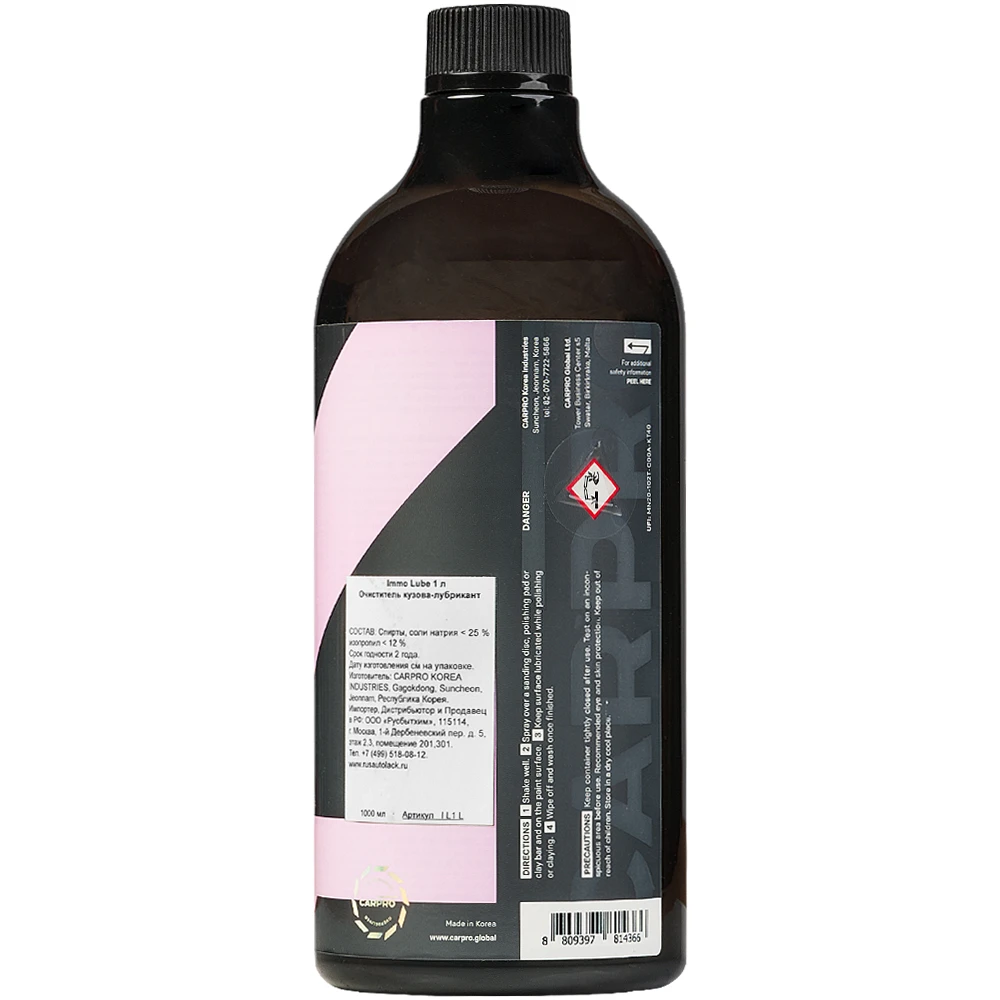 Лубрикант для глины CarPro Immolube 1 л CP-IL1L - 2