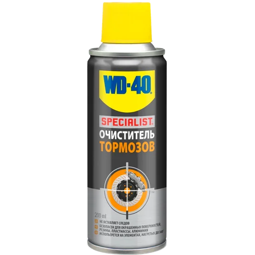 Очиститель тормозов WD40 SPECIALIST 200 мл - 1