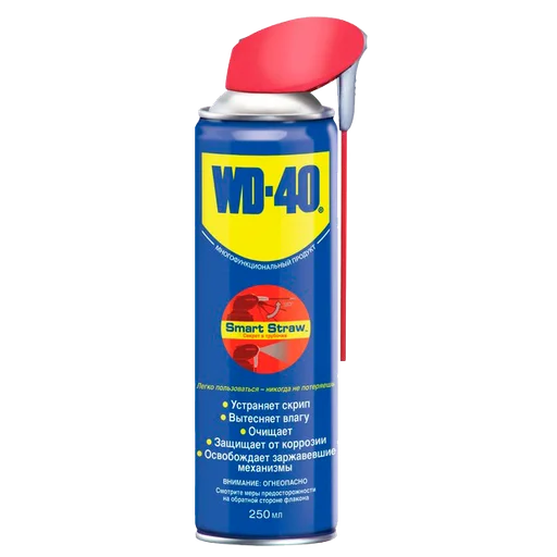 Смазка WD40 секрет в трубочке 250 мл - 1