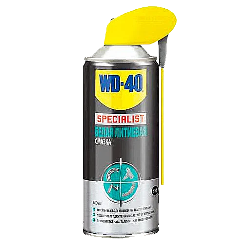 Смазка WD40 SPECIALIST белая литиевая 400 мл - 1