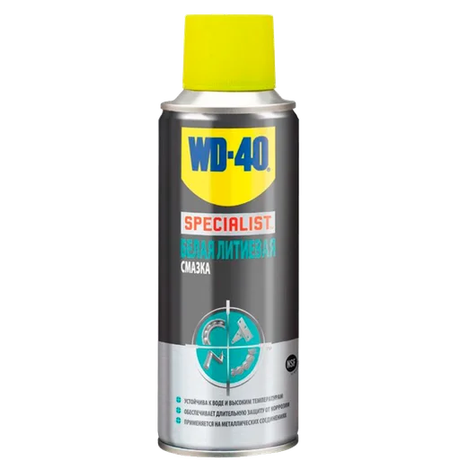 Смазка WD40 SPECIALIST белая литиевая 200 мл - 1