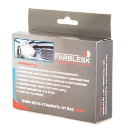 Набор для восстановления фар Farblesk на 1 автомобиль