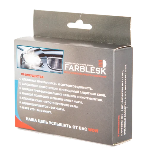 Набор для восстановления фар Farblesk на 1 автомобиль - 1