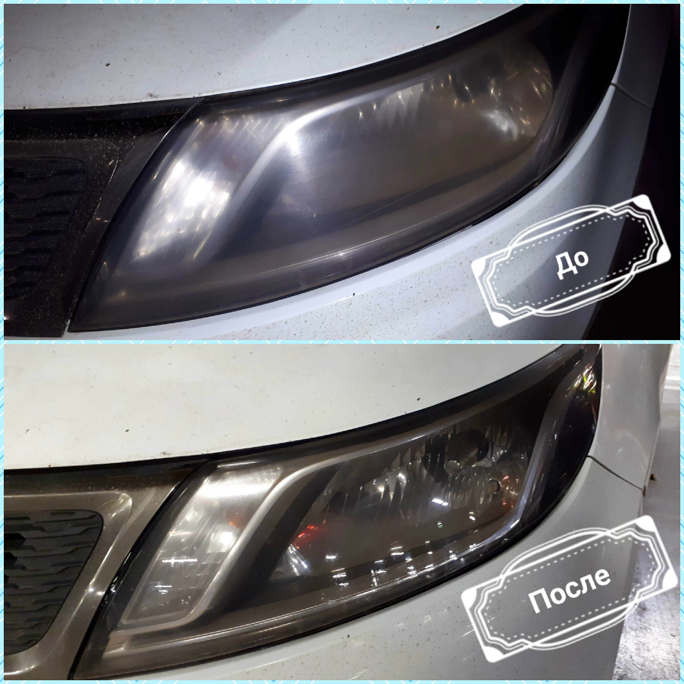 Набор для восстановления фар Farblesk на 1 автомобиль - 6