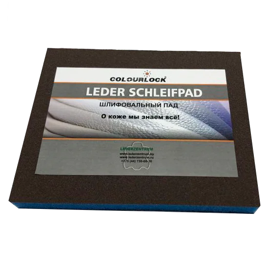Шлифовальный пад для кожи автомобиля Colourlock Leder Schleifpad - 1