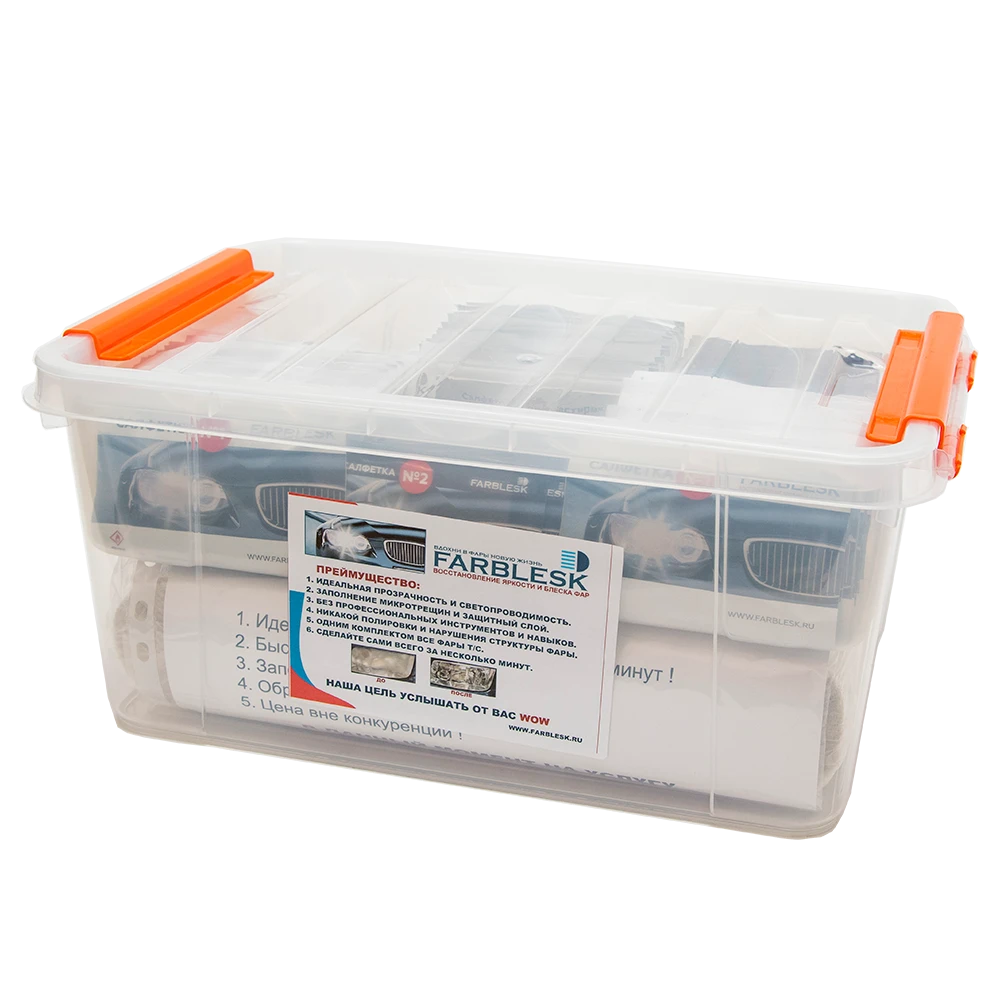 Набор для восстановления фар Farblesk на 45 автомобилей в салфетках - 2