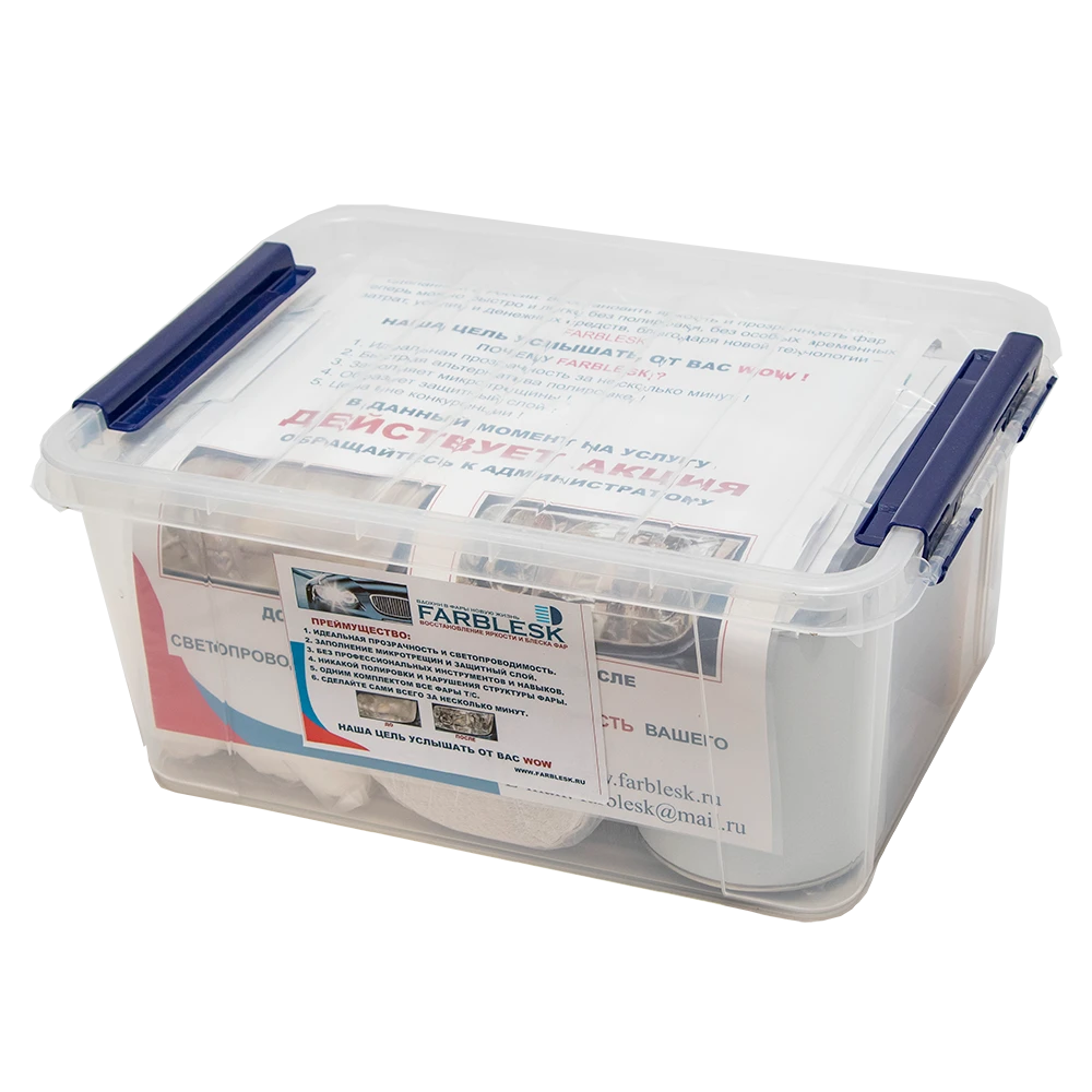 Набор для восстановления фар Farblesk на 60 автомобилей в жидкости 1л - 2