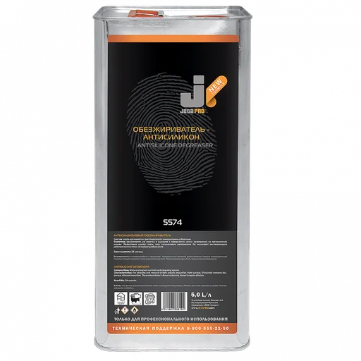 Очиститель ЛКП JETA PRO 5574 обезжириватель 5 л - 1