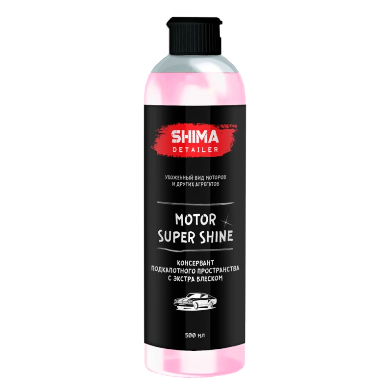 Консервант двигателя Shima Detailer Motor Super Shine 500 мл - 1