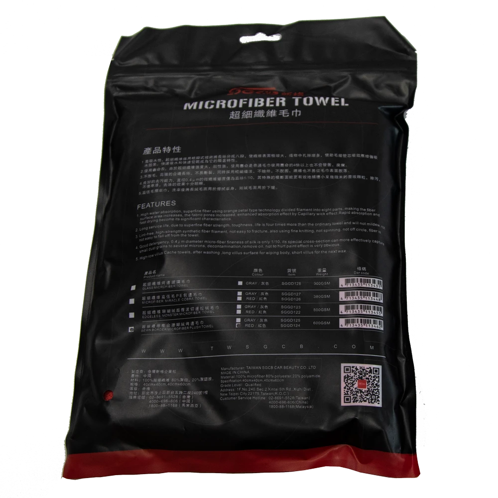 Микрофибра SGCB AuG1027 для полировки красная 600 г/м2 40х40см - 3