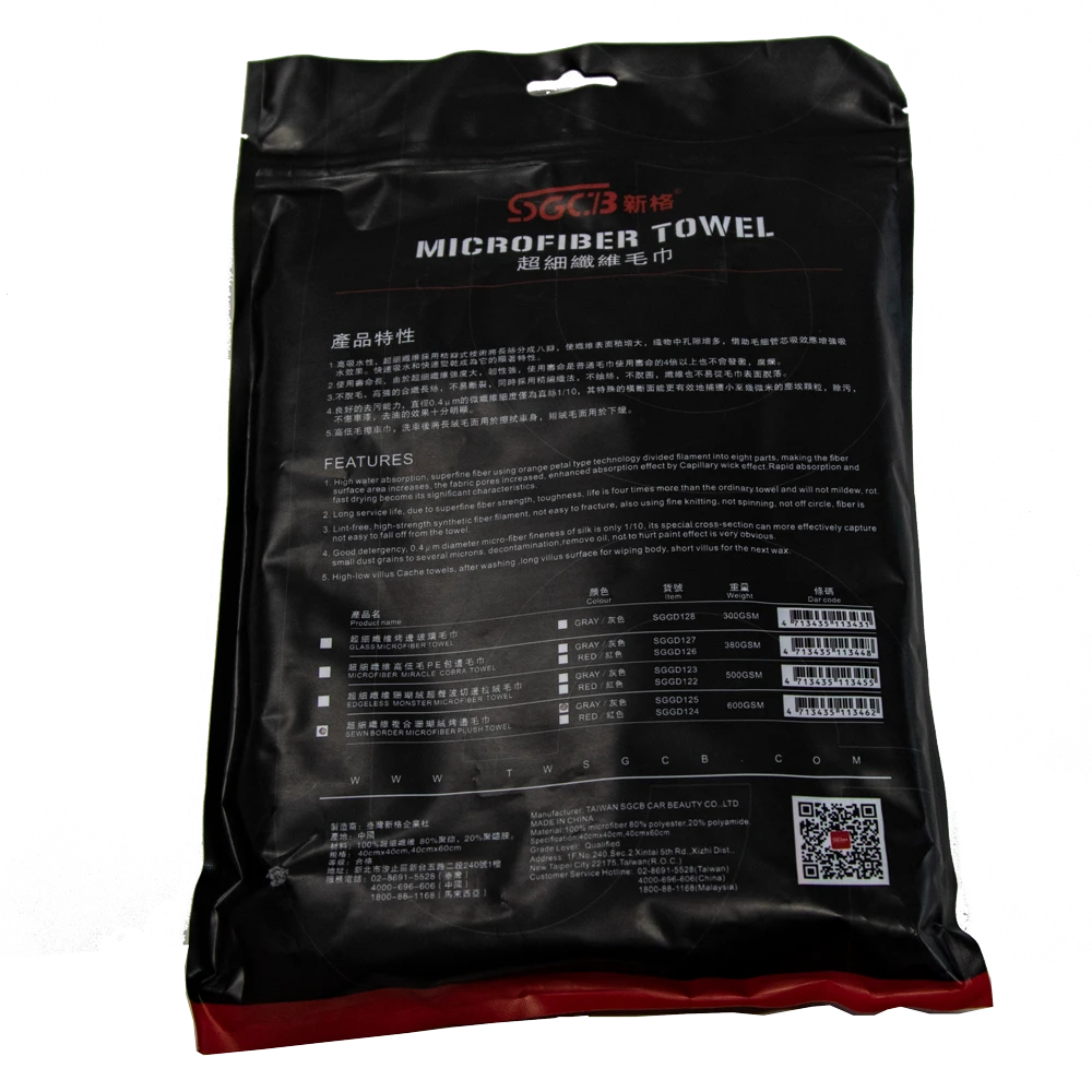 Микрофибра SGCB AuG1028 для полировки серая 600 г/м2 40х40см - 3