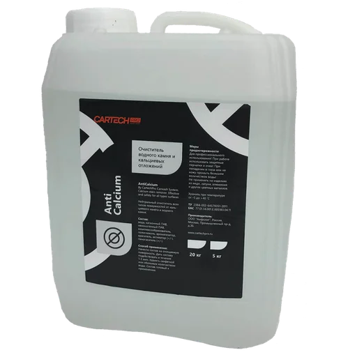 Очиститель ЛКП Cartech Pro Anti Calcium от водного камня 20 кг - 1