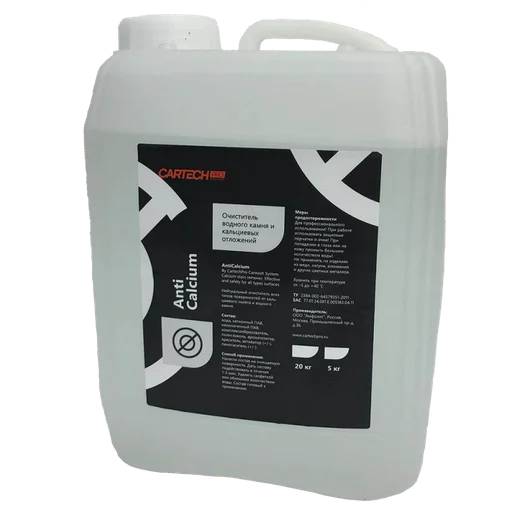 Очиститель ЛКП Cartech Pro Anti Calcium от водного камня 5 кг - 1