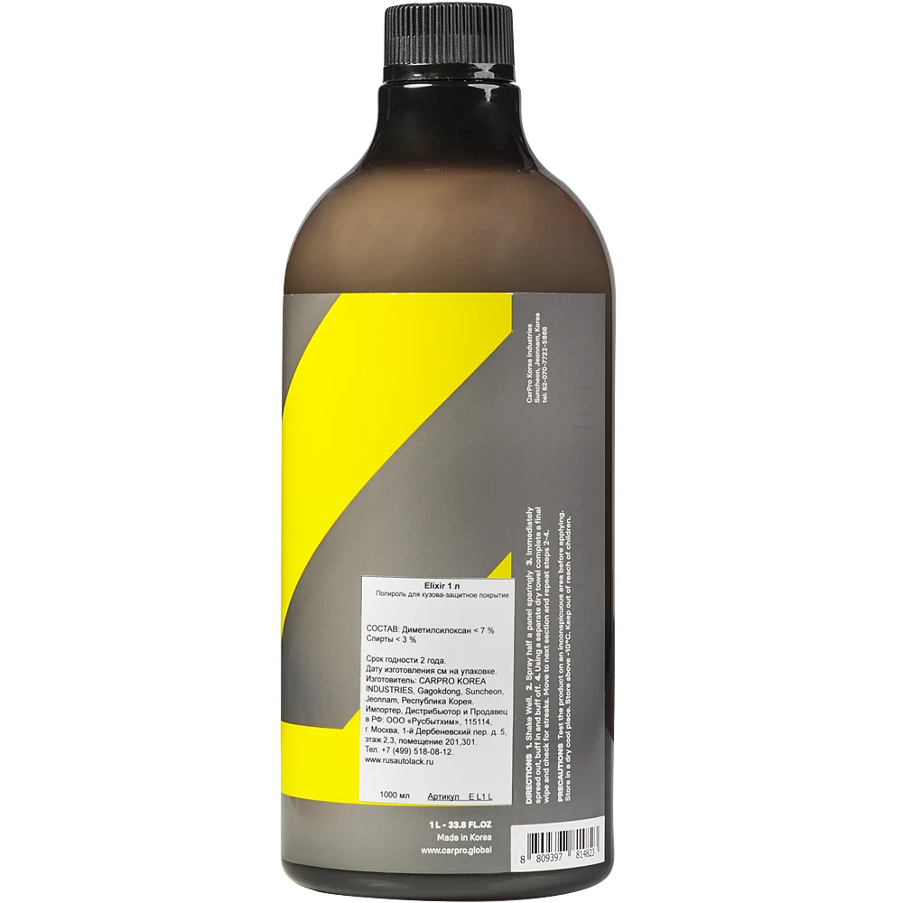 Быстрый защитный состав CarPro Elixir 1 л CP-EL1L - 2
