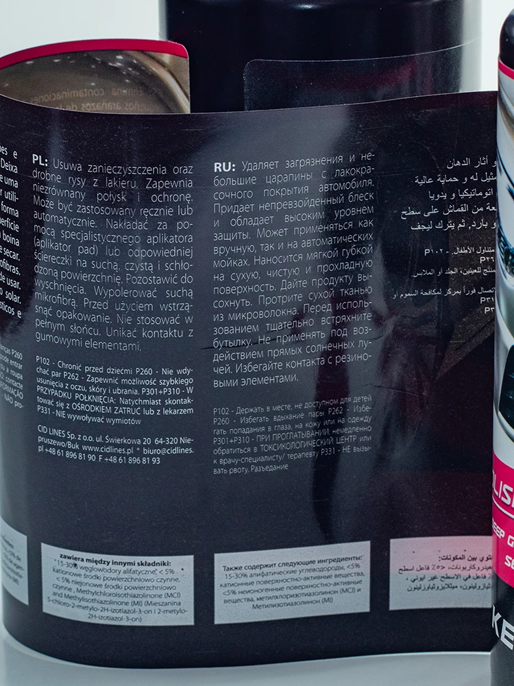 Защитная полировальная паста Kenotek Polish & Protect полирующая 400 мл - 4