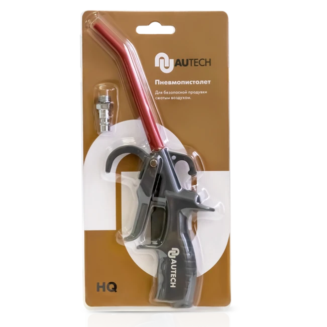 Продувочный пистолет 13 см AuTech Au-606 - 2
