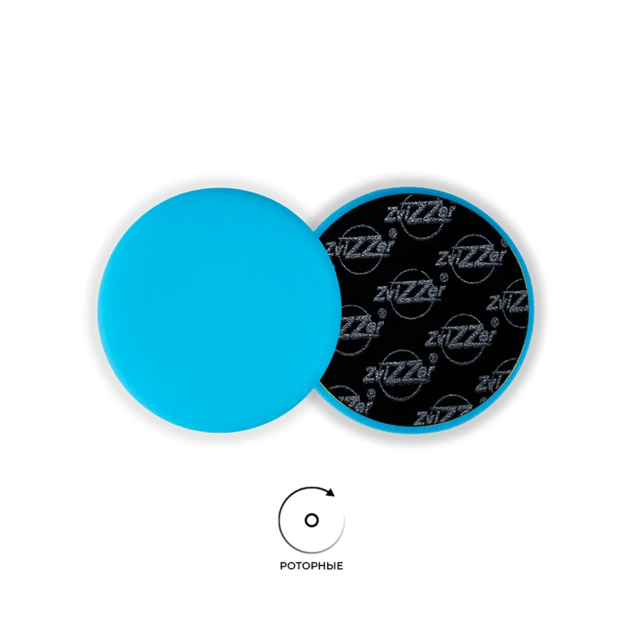 Поролоновый полировальный круг 140мм\20мм Zvizzer Standart Pad - очень жёсткий ZV-ST00015020PC - 8