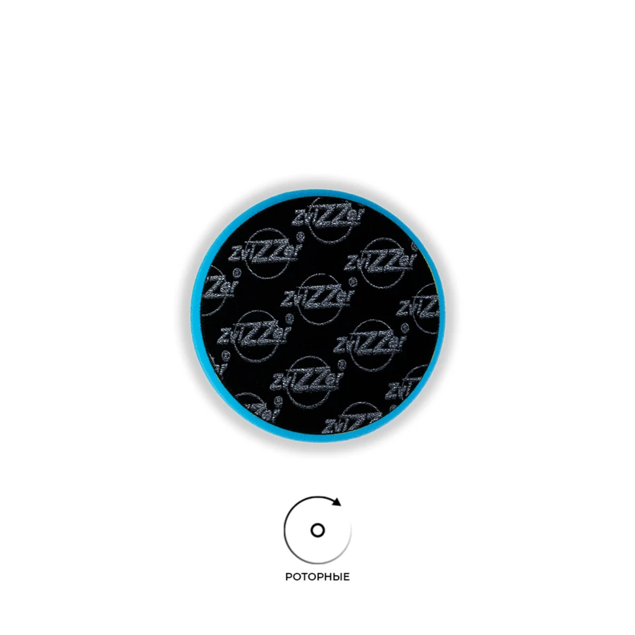 Поролоновый полировальный круг 140мм\20мм Zvizzer Standart Pad - очень жёсткий ZV-ST00015020PC - 9