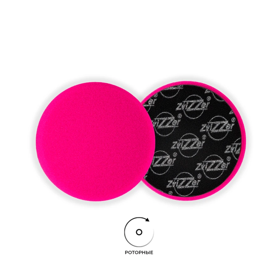 Поролоновый полировальный круг 140мм\20мм Zvizzer Standart Pad - жёсткий ZV-ST00015020HC - 8