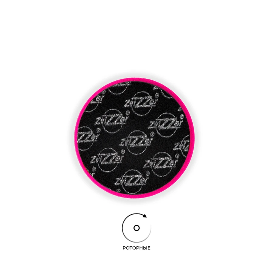 Поролоновый полировальный круг 140мм\20мм Zvizzer Standart Pad - жёсткий ZV-ST00015020HC - 9