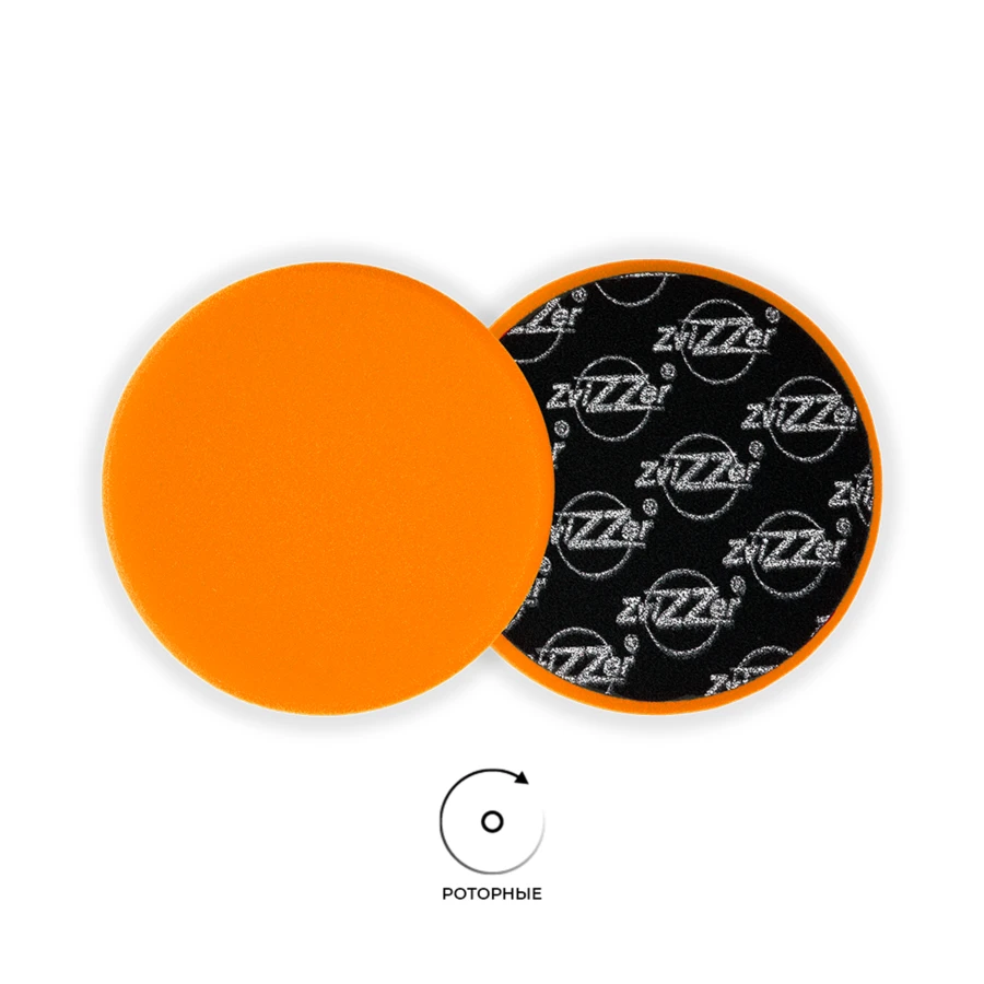 Поролоновый полировальный круг 150мм\25мм Zvizzer Standart Pad - средней жёсткости ZV-ST00016025MC - 8