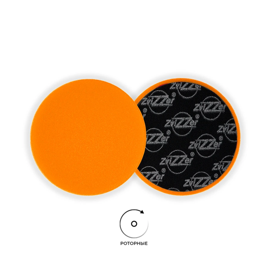 Поролоновый полировальный круг 140мм\12мм Zvizzer Standart Pad - средней жёсткости ZV-ST00015012MC - 8