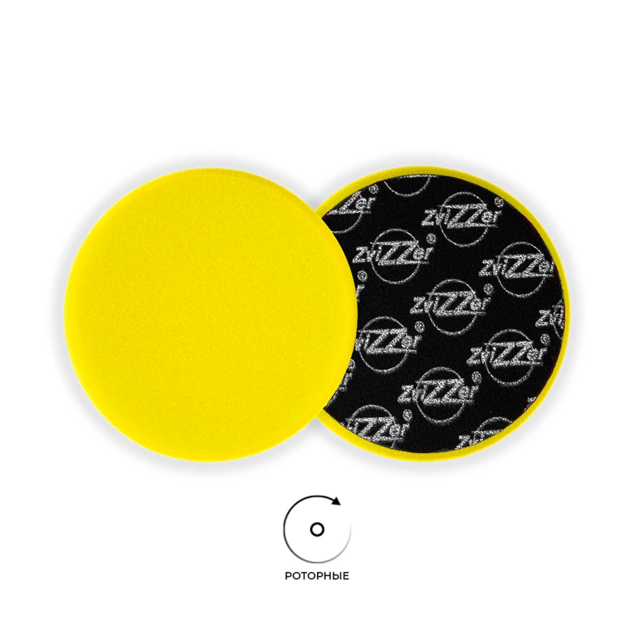 Поролоновый полировальный круг 150мм\25мм Zvizzer Standart Pad мягкий антиголограм. ZV-ST00016025FC - 8