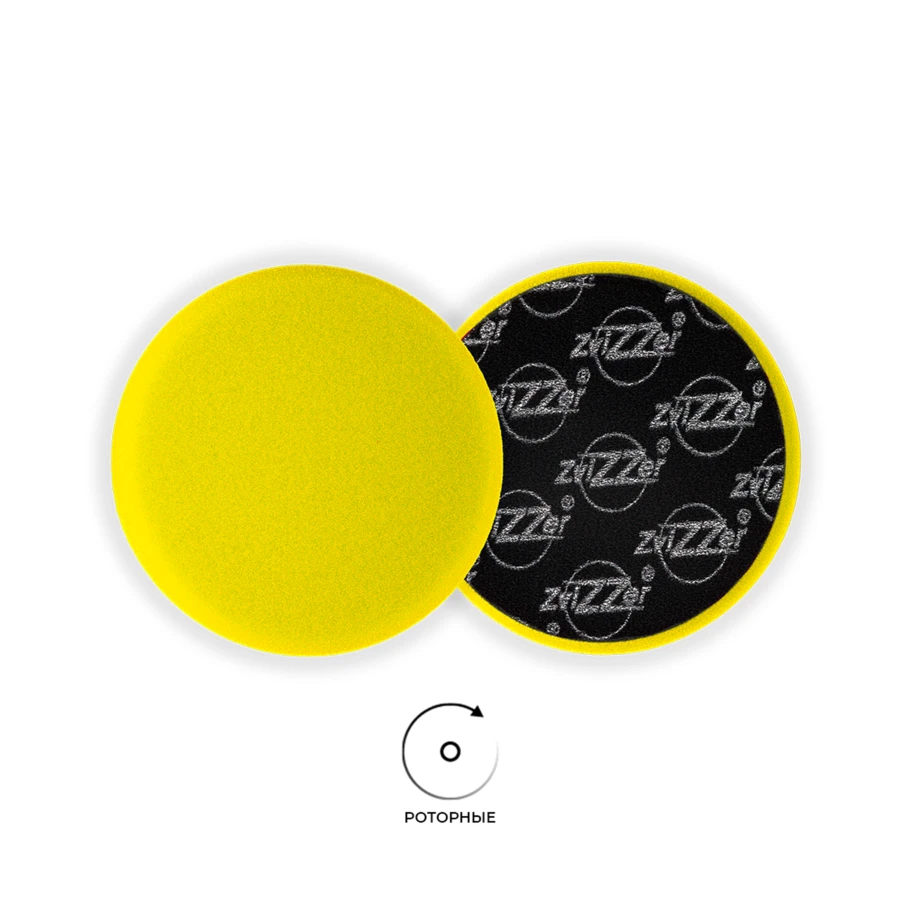 Поролоновый полировальный круг 140мм\20мм Zvizzer Standart - мягкий антиголограмный ZV-ST00015020FC - 8