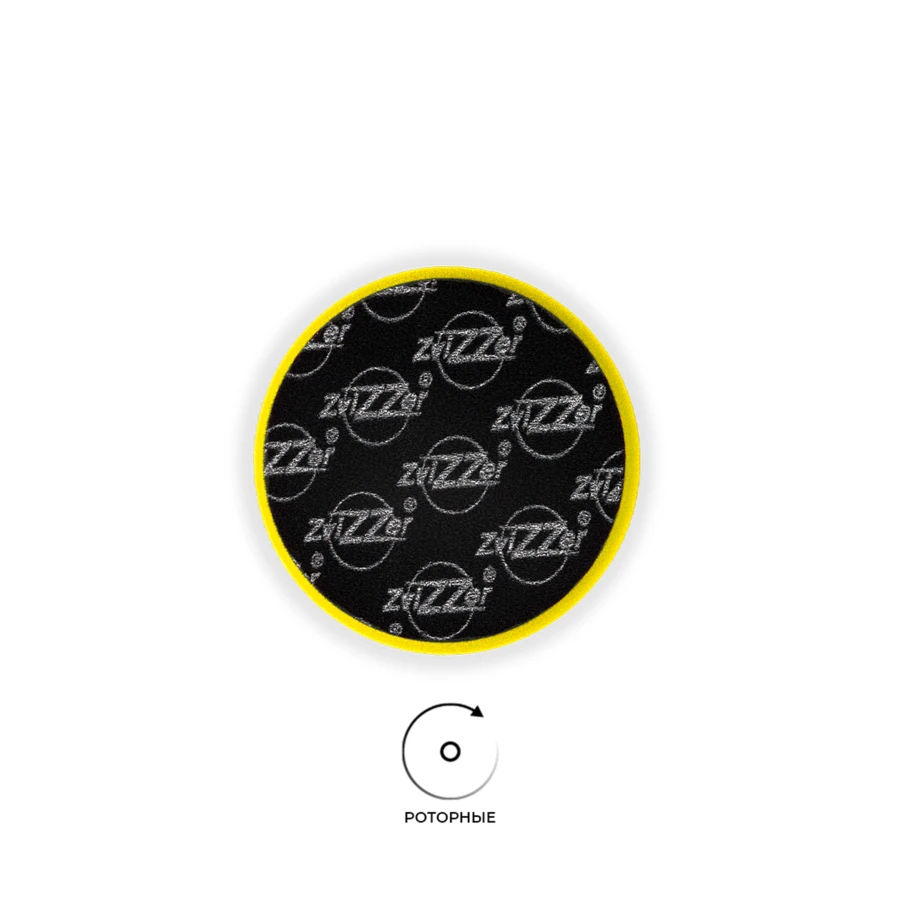 Поролоновый полировальный круг 140мм\20мм Zvizzer Standart - мягкий антиголограмный ZV-ST00015020FC - 9