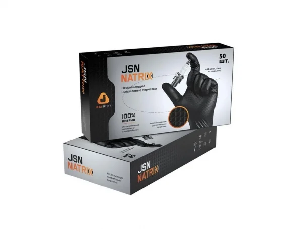 Нитриловые перчатки универсальные черные JetaSafety JSN 50 NATRIX BL 10/XL 25пар - 1
