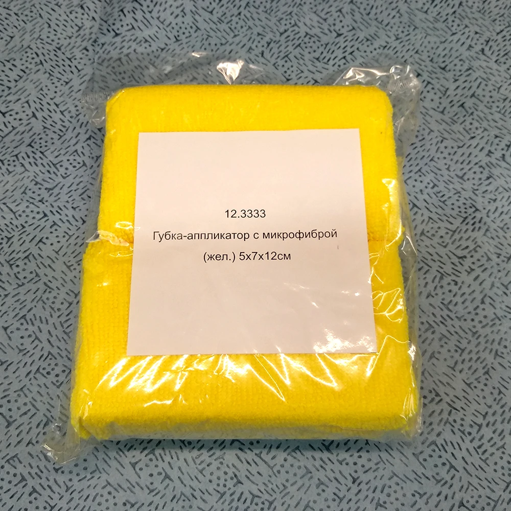 Микрофибра Adolf Bucher АВ Waffle 12.2222 вафельная для сушки 90х70см - 8