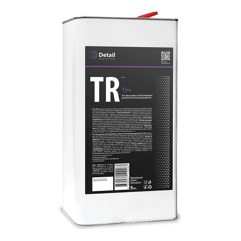 Detail Чернение шинTR Tire, 5 л - 2
