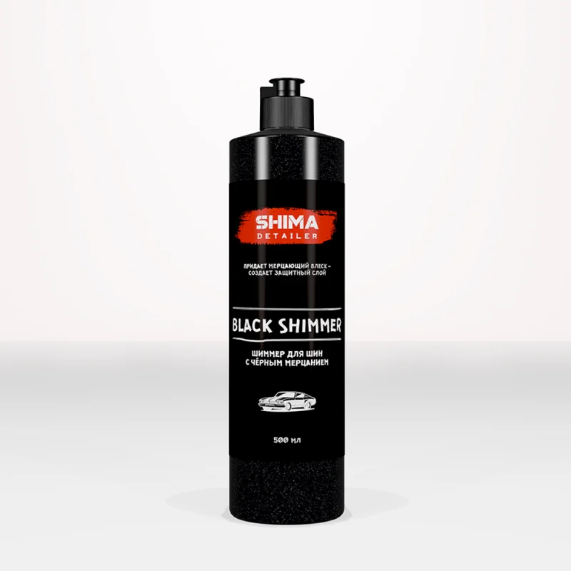 Шиммер для шин Shima Detailer Black Shimmer с черным мерцанием 500мл - 1