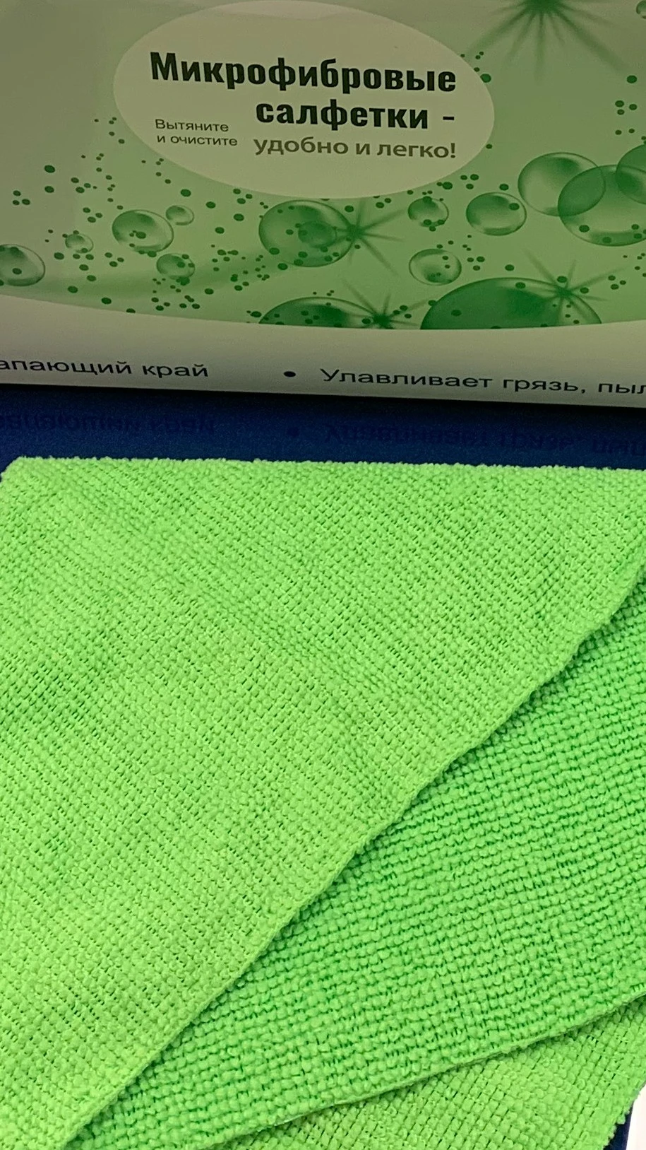 Микрофибра Adolf Bucher AB Классик 12.0077.50.G зеленая 200гр 30х30см 40шт - 4