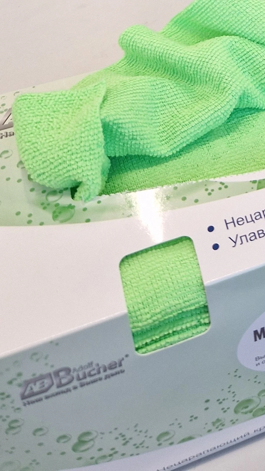 Микрофибра Adolf Bucher AB Классик 12.0077.50.G зеленая 200гр 30х30см 40шт - 5