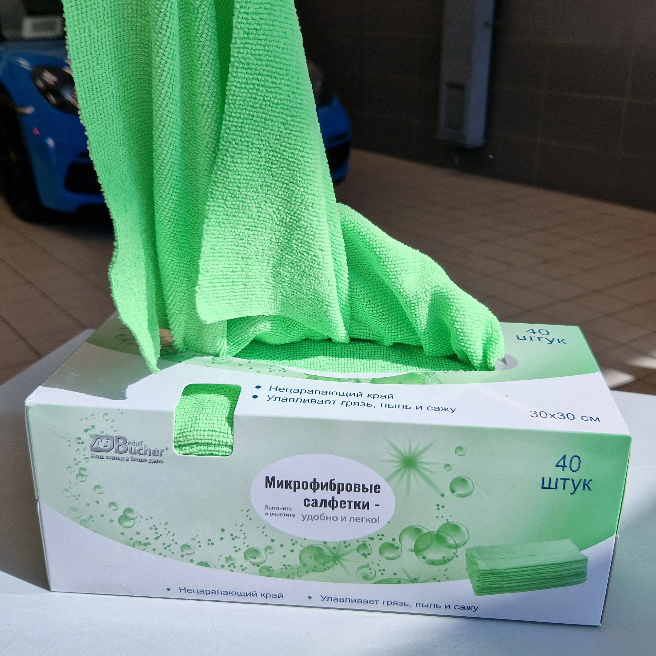 Микрофибра Adolf Bucher AB Классик 12.0077.50.G зеленая 200гр 30х30см 40шт - 6