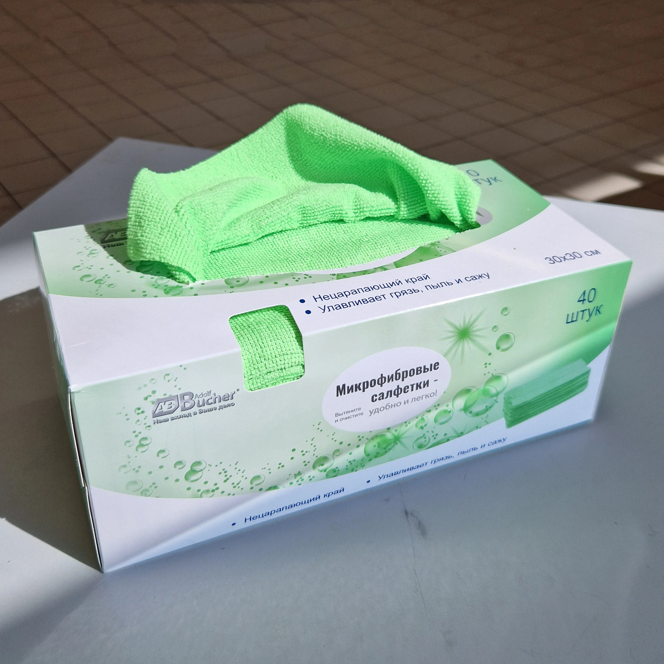 Микрофибра Adolf Bucher AB Классик 12.0077.50.G зеленая 200гр 30х30см 40шт - 7