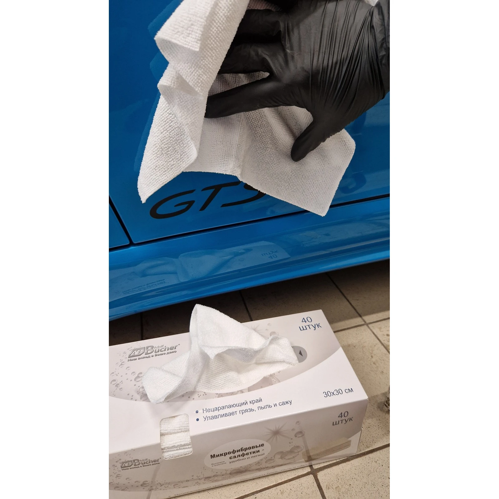 Микрофибра Adolf Bucher AB Классик 12.0077.50.W неокрашенная 200гр 30х30см 50шт - 2