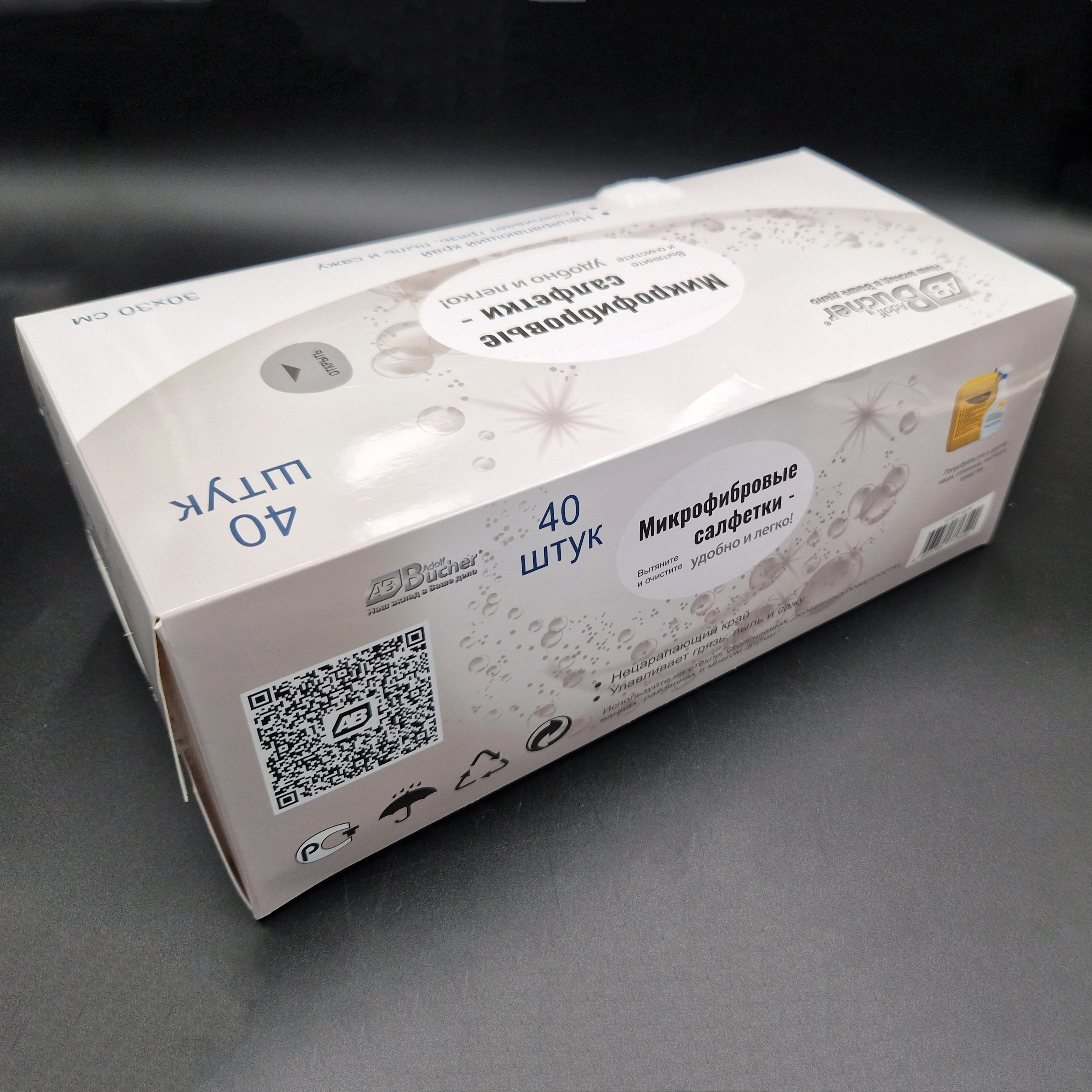 Микрофибра Adolf Bucher AB Классик 12.0077.50.W неокрашенная 200гр 30х30см 50шт - 4