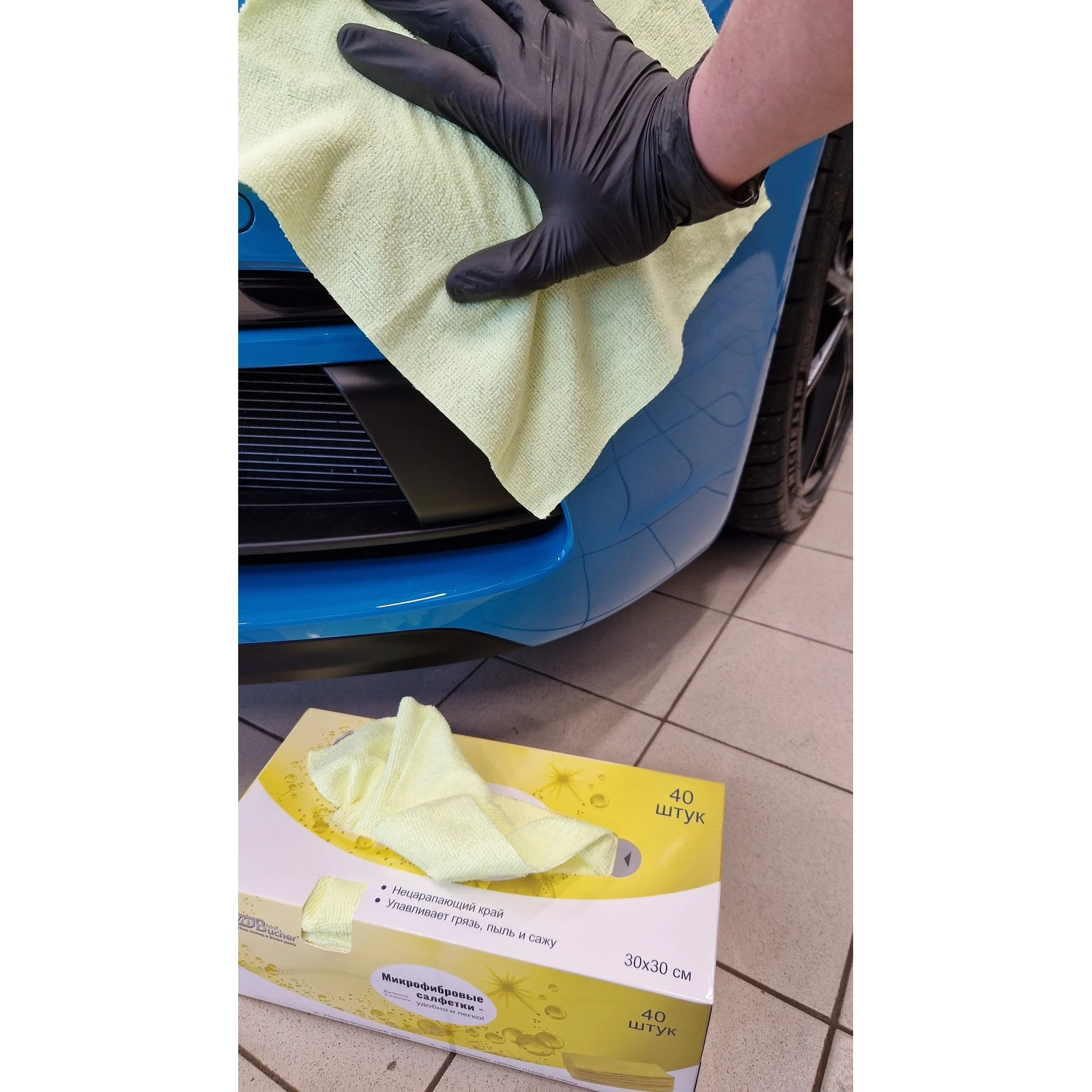 Микрофибра Adolf Bucher AB Классик 12.0077.50.Y желтая 200гр 30х30см 50шт - 2